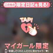 ヒメ日記 2026/03/26 19:16 投稿 はる CUTE