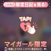 ヒメ日記 2026/03/27 14:46 投稿 はる CUTE