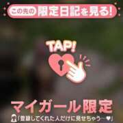 ヒメ日記 2026/03/28 15:01 投稿 はる CUTE