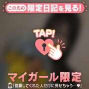 ヒメ日記 2026/03/29 06:46 投稿 はる CUTE