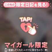 ヒメ日記 2026/03/29 16:46 投稿 はる CUTE