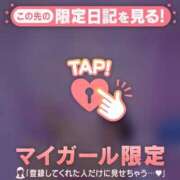 ヒメ日記 2026/03/29 18:16 投稿 はる CUTE