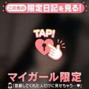 ヒメ日記 2026/03/30 06:31 投稿 はる CUTE