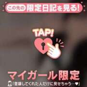 ヒメ日記 2026/03/30 12:31 投稿 はる CUTE