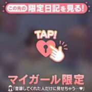 ヒメ日記 2026/03/30 22:31 投稿 はる CUTE