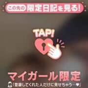 ヒメ日記 2026/03/31 20:01 投稿 はる CUTE