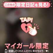 ヒメ日記 2026/04/01 10:16 投稿 はる CUTE