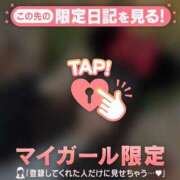 ヒメ日記 2026/04/01 16:16 投稿 はる CUTE