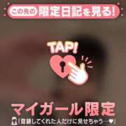 ヒメ日記 2026/04/02 00:16 投稿 はる CUTE