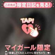 ヒメ日記 2026/04/02 21:01 投稿 はる CUTE