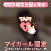 ヒメ日記 2026/04/03 16:31 投稿 はる CUTE