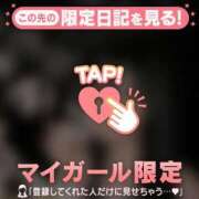 ヒメ日記 2026/04/04 08:16 投稿 はる CUTE