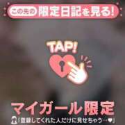 はる 明日から??? CUTE