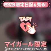 ヒメ日記 2026/04/06 08:01 投稿 はる CUTE