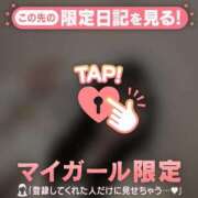 ヒメ日記 2026/04/06 10:16 投稿 はる CUTE