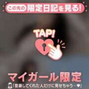 ヒメ日記 2026/04/06 16:31 投稿 はる CUTE