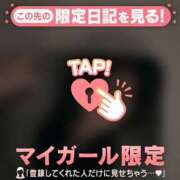 ヒメ日記 2026/04/07 08:16 投稿 はる CUTE