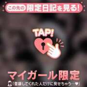 ヒメ日記 2026/04/08 15:31 投稿 はる CUTE