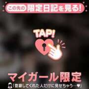 ヒメ日記 2026/04/09 18:31 投稿 はる CUTE