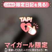 ヒメ日記 2026/04/11 15:46 投稿 はる CUTE