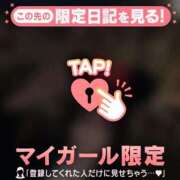 ヒメ日記 2026/04/12 16:16 投稿 はる CUTE