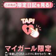 ヒメ日記 2026/04/13 20:46 投稿 はる CUTE