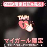 ヒメ日記 2026/04/14 05:16 投稿 はる CUTE