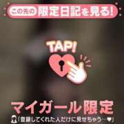 ヒメ日記 2026/04/14 13:46 投稿 はる CUTE