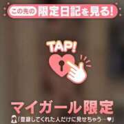 ヒメ日記 2026/04/14 16:16 投稿 はる CUTE