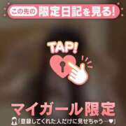 ヒメ日記 2026/04/14 18:01 投稿 はる CUTE