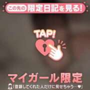 ヒメ日記 2026/04/15 05:46 投稿 はる CUTE