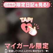 ヒメ日記 2026/04/15 07:16 投稿 はる CUTE