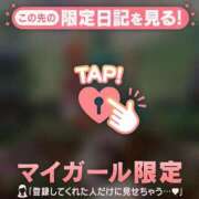 ヒメ日記 2026/04/15 08:31 投稿 はる CUTE