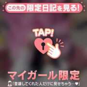 ヒメ日記 2026/04/15 19:32 投稿 はる CUTE