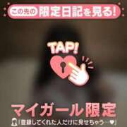 ヒメ日記 2026/04/16 05:31 投稿 はる CUTE