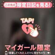 ヒメ日記 2026/04/16 08:16 投稿 はる CUTE