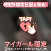 ヒメ日記 2026/04/16 08:31 投稿 はる CUTE