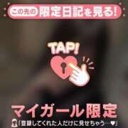 ヒメ日記 2026/04/16 15:16 投稿 はる CUTE