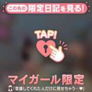 ヒメ日記 2026/04/16 16:16 投稿 はる CUTE