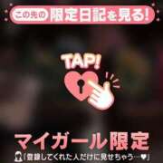 ヒメ日記 2026/04/16 17:46 投稿 はる CUTE