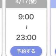 ヒメ日記 2026/04/16 19:31 投稿 はる CUTE