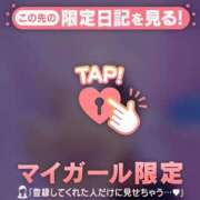 ヒメ日記 2026/04/17 08:01 投稿 はる CUTE