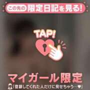 ヒメ日記 2026/04/17 16:31 投稿 はる CUTE