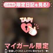 ヒメ日記 2026/04/17 23:31 投稿 はる CUTE