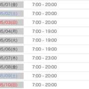 ヒメ日記 2026/04/17 23:46 投稿 はる CUTE
