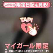 ヒメ日記 2026/04/18 05:16 投稿 はる CUTE