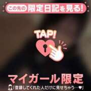 ヒメ日記 2026/04/18 06:46 投稿 はる CUTE