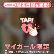 ヒメ日記 2026/04/18 13:01 投稿 はる CUTE