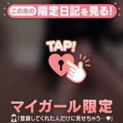 ヒメ日記 2026/04/18 13:46 投稿 はる CUTE