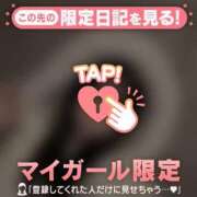 ヒメ日記 2026/04/19 05:31 投稿 はる CUTE